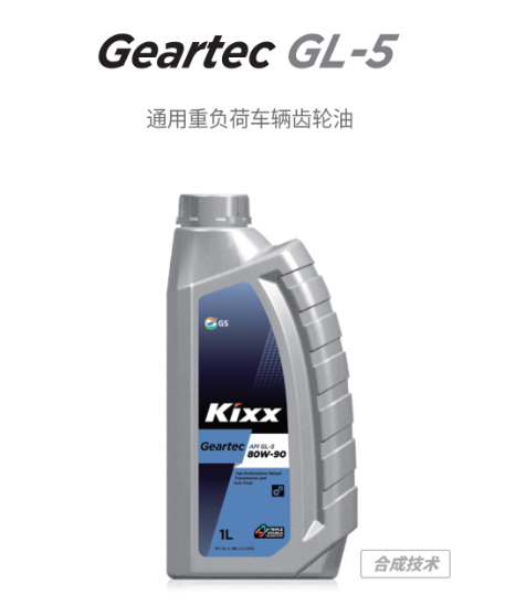 Geartec FF GL-5-第1張圖片-鄭州市冠恒貿(mào)易有限公司【官方網(wǎng)站】-車用潤滑油服務(wù)專家