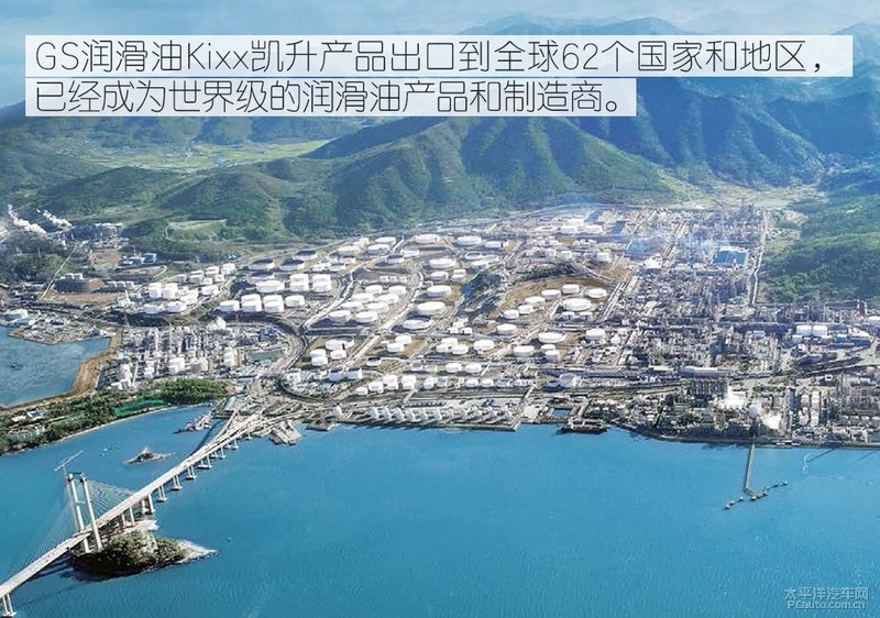 高性能新選擇 Kixx G1 dexos1 5W-30機(jī)油-第2張圖片-鄭州市冠恒貿(mào)易有限公司【官方網(wǎng)站】-車用潤(rùn)滑油服務(wù)專家 高性能新選擇 Kixx G1 dexos1 5W-30機(jī)油-第2張圖片-鄭州市冠恒貿(mào)易有限公司【官方網(wǎng)站】-車用潤(rùn)滑油服務(wù)專家