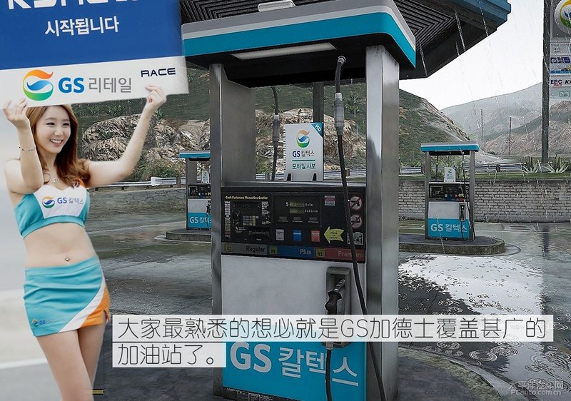 高性能新選擇 Kixx G1 dexos1 5W-30機(jī)油-第3張圖片-鄭州市冠恒貿(mào)易有限公司【官方網(wǎng)站】-車用潤(rùn)滑油服務(wù)專家 高性能新選擇 Kixx G1 dexos1 5W-30機(jī)油-第3張圖片-鄭州市冠恒貿(mào)易有限公司【官方網(wǎng)站】-車用潤(rùn)滑油服務(wù)專家