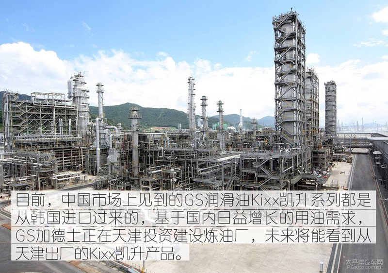 高性能新選擇 Kixx G1 dexos1 5W-30機(jī)油-第4張圖片-鄭州市冠恒貿(mào)易有限公司【官方網(wǎng)站】-車用潤(rùn)滑油服務(wù)專家 高性能新選擇 Kixx G1 dexos1 5W-30機(jī)油-第4張圖片-鄭州市冠恒貿(mào)易有限公司【官方網(wǎng)站】-車用潤(rùn)滑油服務(wù)專家