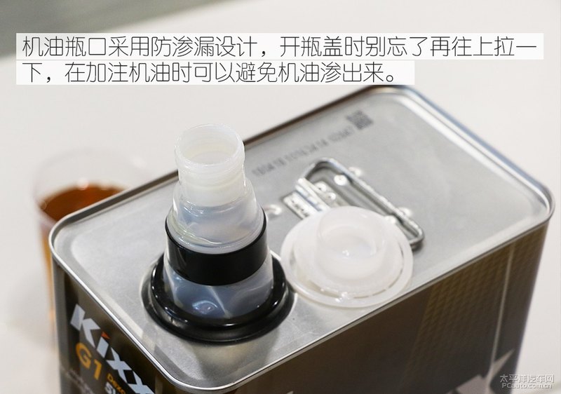 高性能新選擇 Kixx G1 dexos1 5W-30機(jī)油-第14張圖片-鄭州市冠恒貿(mào)易有限公司【官方網(wǎng)站】-車用潤(rùn)滑油服務(wù)專家 高性能新選擇 Kixx G1 dexos1 5W-30機(jī)油-第14張圖片-鄭州市冠恒貿(mào)易有限公司【官方網(wǎng)站】-車用潤(rùn)滑油服務(wù)專家