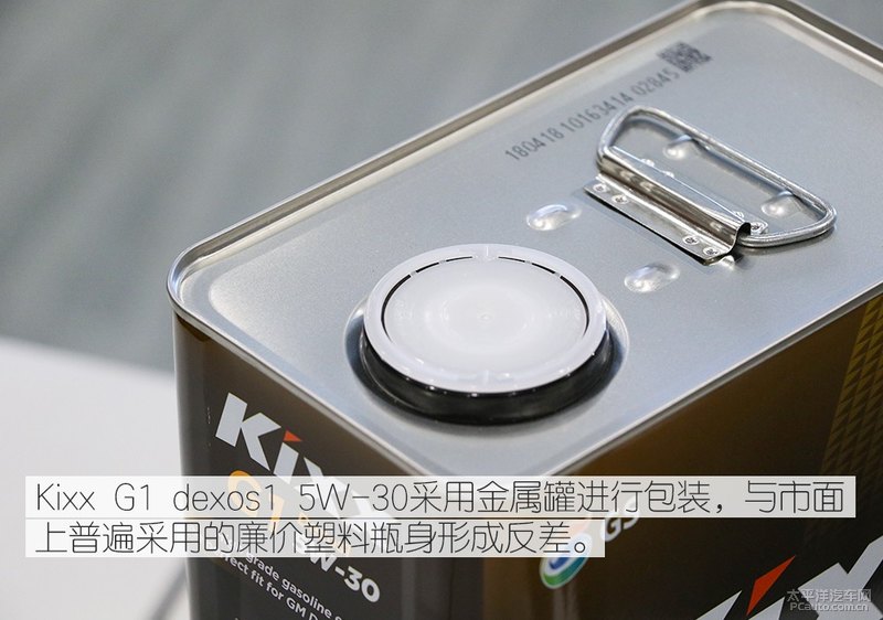 高性能新選擇 Kixx G1 dexos1 5W-30機(jī)油-第12張圖片-鄭州市冠恒貿(mào)易有限公司【官方網(wǎng)站】-車用潤(rùn)滑油服務(wù)專家 高性能新選擇 Kixx G1 dexos1 5W-30機(jī)油-第12張圖片-鄭州市冠恒貿(mào)易有限公司【官方網(wǎng)站】-車用潤(rùn)滑油服務(wù)專家