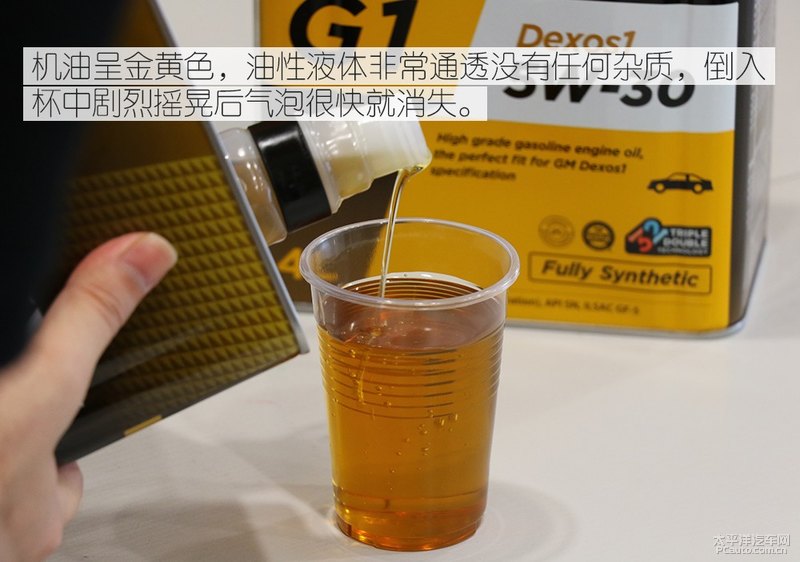 高性能新選擇 Kixx G1 dexos1 5W-30機(jī)油-第15張圖片-鄭州市冠恒貿(mào)易有限公司【官方網(wǎng)站】-車用潤(rùn)滑油服務(wù)專家 高性能新選擇 Kixx G1 dexos1 5W-30機(jī)油-第15張圖片-鄭州市冠恒貿(mào)易有限公司【官方網(wǎng)站】-車用潤(rùn)滑油服務(wù)專家