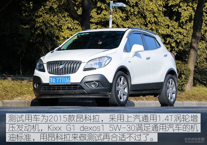 高性能新選擇 Kixx G1 dexos1 5W-30機(jī)油-第16張圖片-鄭州市冠恒貿(mào)易有限公司【官方網(wǎng)站】-車用潤(rùn)滑油服務(wù)專家 高性能新選擇 Kixx G1 dexos1 5W-30機(jī)油-第16張圖片-鄭州市冠恒貿(mào)易有限公司【官方網(wǎng)站】-車用潤(rùn)滑油服務(wù)專家