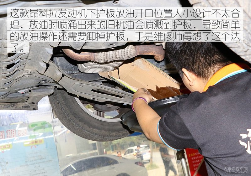 高性能新選擇 Kixx G1 dexos1 5W-30機(jī)油-第18張圖片-鄭州市冠恒貿(mào)易有限公司【官方網(wǎng)站】-車用潤(rùn)滑油服務(wù)專家 高性能新選擇 Kixx G1 dexos1 5W-30機(jī)油-第18張圖片-鄭州市冠恒貿(mào)易有限公司【官方網(wǎng)站】-車用潤(rùn)滑油服務(wù)專家