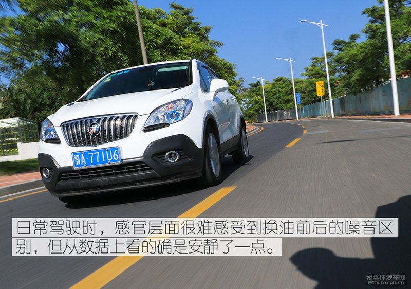 高性能新選擇 Kixx G1 dexos1 5W-30機(jī)油-第27張圖片-鄭州市冠恒貿(mào)易有限公司【官方網(wǎng)站】-車用潤(rùn)滑油服務(wù)專家 高性能新選擇 Kixx G1 dexos1 5W-30機(jī)油-第27張圖片-鄭州市冠恒貿(mào)易有限公司【官方網(wǎng)站】-車用潤(rùn)滑油服務(wù)專家