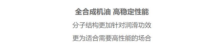 嘉實(shí)多 極護(hù)全合成機(jī)油潤(rùn)滑油 0W-40 A3/B4 SN/CF級(jí) 4L裝-第9張圖片-鄭州市冠恒貿(mào)易有限公司【官方網(wǎng)站】-車用潤(rùn)滑油服務(wù)專家