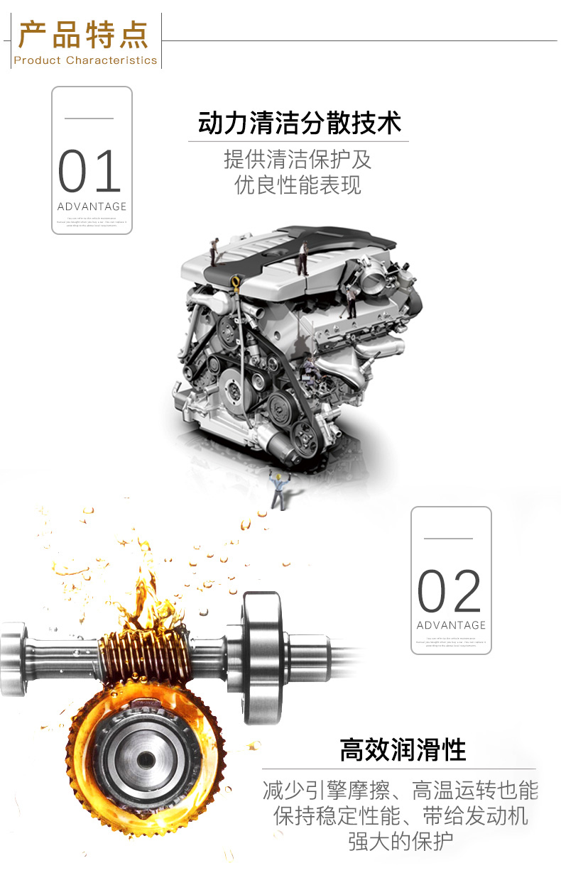 嘉實(shí)多 全合成機(jī)油 極護(hù)EDGE FST 5W-30 C3 SN 5L裝-第7張圖片-鄭州市冠恒貿(mào)易有限公司【官方網(wǎng)站】-車用潤滑油服務(wù)專家