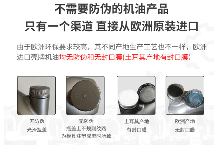 殼牌 喜力HX7 5W-40 SN PLUS 4L裝-第8張圖片-鄭州市冠恒貿(mào)易有限公司【官方網(wǎng)站】-車用潤滑油服務(wù)專家