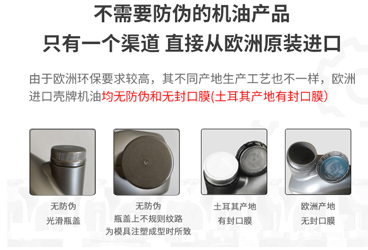 殼牌 喜力HX8 5W-40 SN PLUS 1L裝-第8張圖片-鄭州市冠恒貿易有限公司【官方網站】-車用潤滑油服務專家