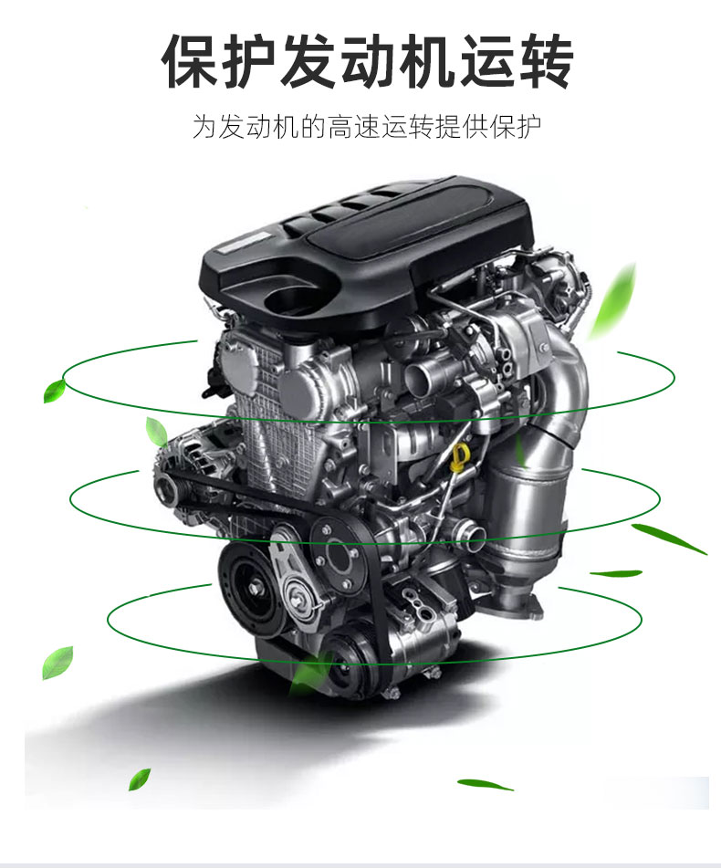 G1 ULTRA API SN+5W-40-第8張圖片-鄭州市冠恒貿(mào)易有限公司【官方網(wǎng)站】-車用潤滑油服務(wù)專家