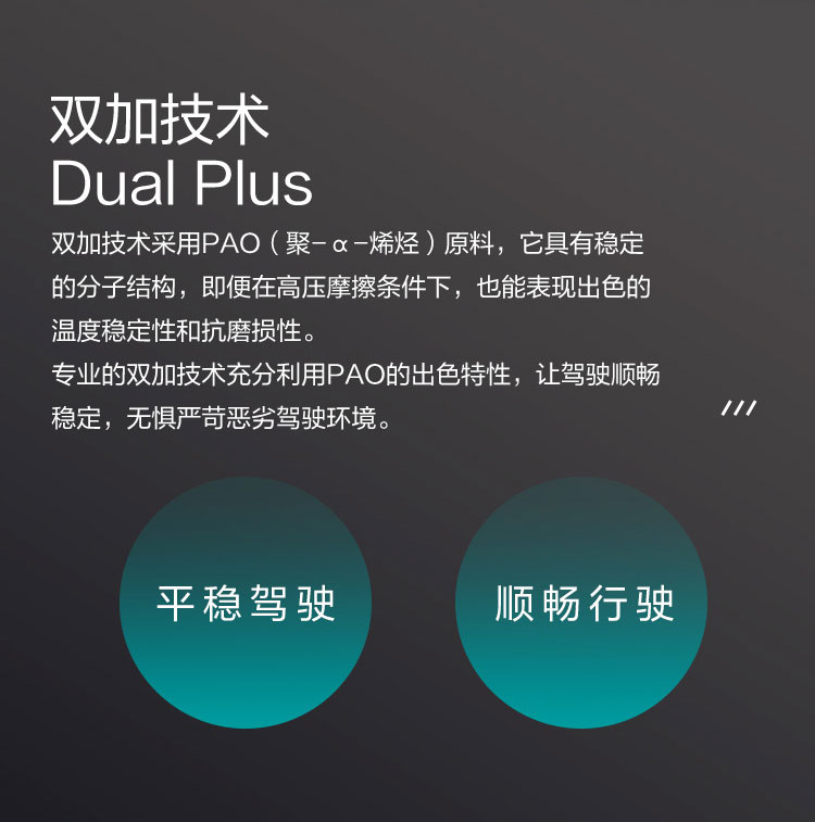 GS (Kixx) 凱升PAO全合成機油 5W-40 A3B4級 黑凱系列 1L-第2張圖片-鄭州市冠恒貿易有限公司【官方網(wǎng)站】-車用潤滑油服務專家