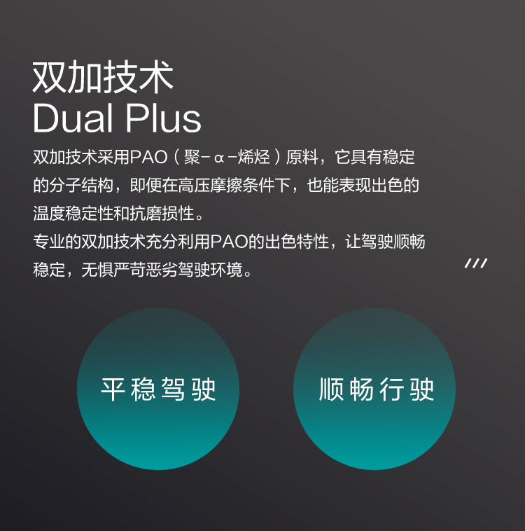 GS (Kixx) 凱升PAO全合成機油 5W-40 A3B4級 黑凱系列 4L-第3張圖片-鄭州市冠恒貿易有限公司【官方網站】-車用潤滑油服務專家